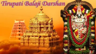 Tirupati Balaji Darshan Booking