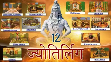 12 Jyotirlinga in India
